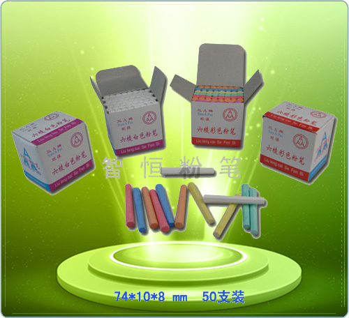 50支裝-彩色環(huán)保教學粉筆